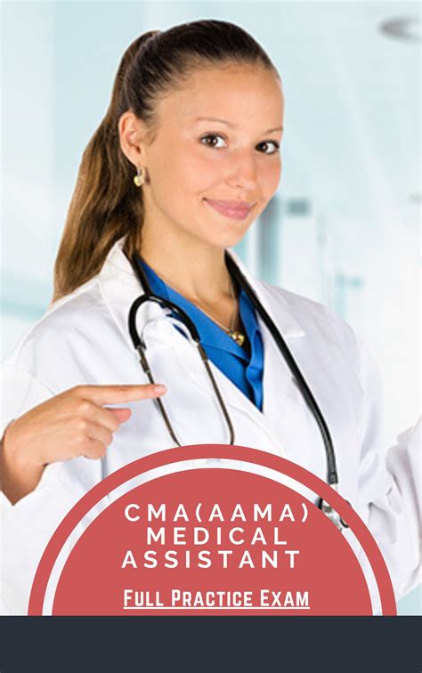 aama medical assistant